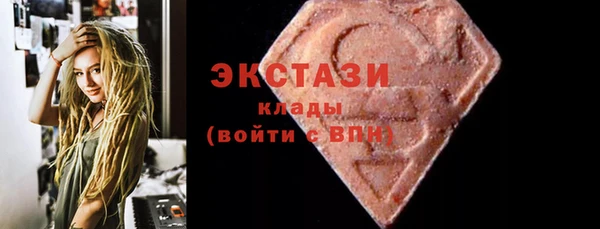 2c-b Бородино