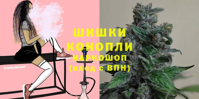 дарнет шоп  Шарыпово  ОМГ ОМГ   МАРИХУАНА SATIVA & INDICA 